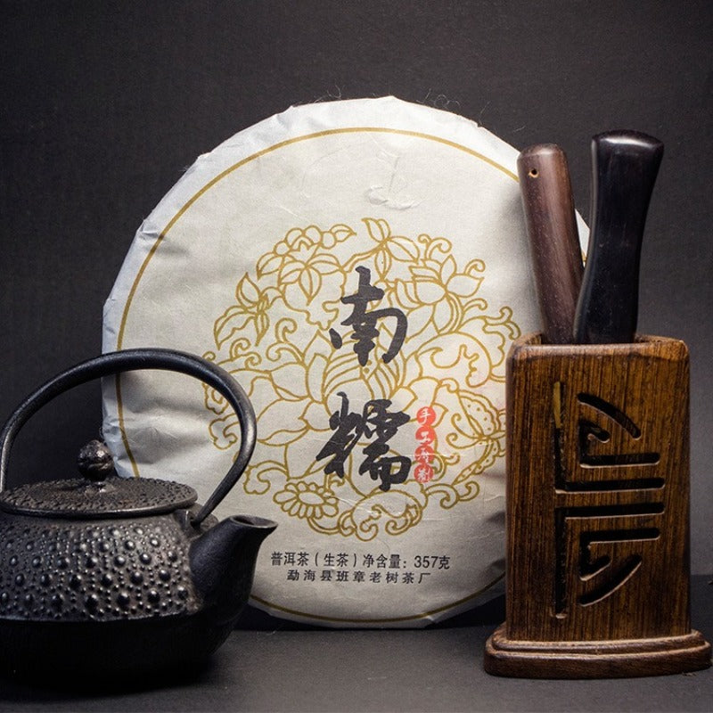 2012 Spring Yunnan Sheng Puer Tea Cake [Nan Nuo]