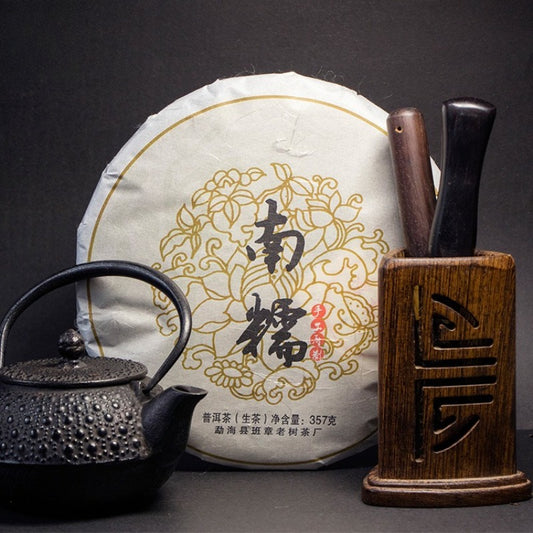 2012 Spring Yunnan Sheng Puer Tea Cake [Nan Nuo]