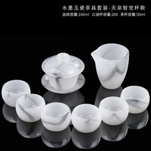 Load image into Gallery viewer, Ink Paint Jade Porcelain 30/50ml Tea Cup/Fair Cup/Tea Strainer/Full Set
