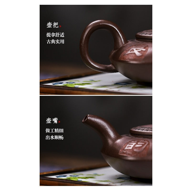 Full Handmade Yixing Zisha Teapot [Fu Yun Mian Chang] (Lao Zi Ni - 200ml)