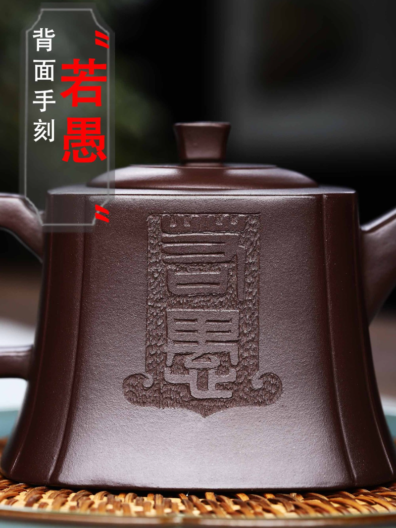 Full Handmade Yixing Zisha Teapot [Dazhi Ruoyu] (Lao Zi Ni - 210ml)