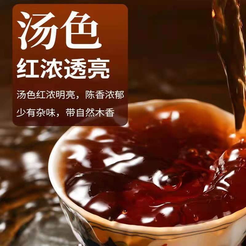 2009 Yunnan Premium Shu Pu-er Tea Cake [Bingdao Golden Buds]