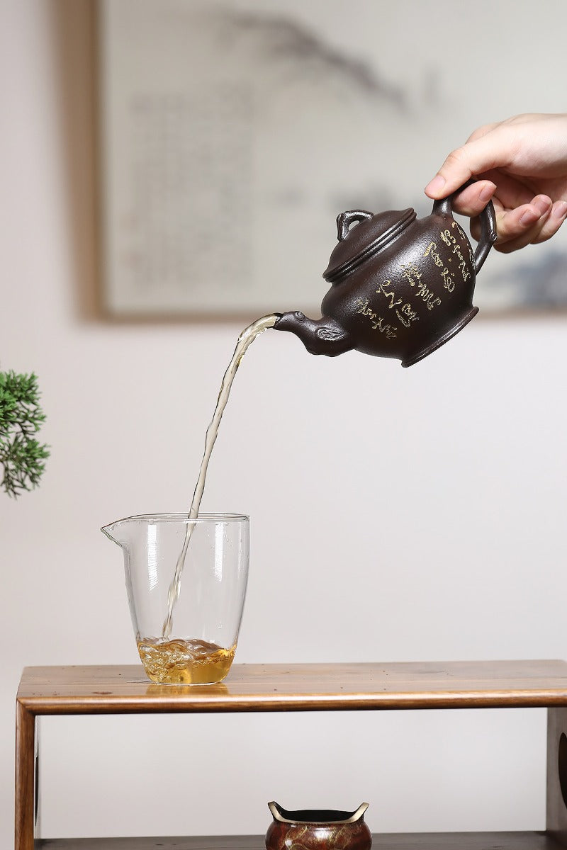 Théière Yixing Zisha [Bao Chun] (Shi Huang - 300 ml)