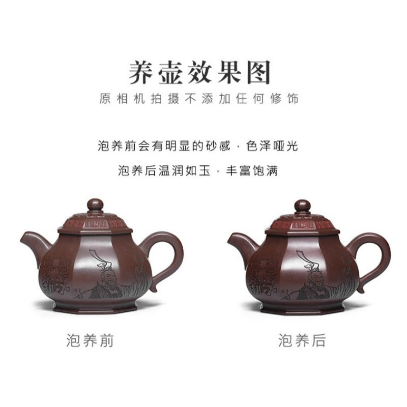 Yixing Zisha Teapot [Chu Han Zhen Ba] (Zi Jiao Ni - 540ml) - YIQIN TEA HOUSE | yiqinteahouse.com | >300ml, full handmade zisha teapot, teapot, teaware