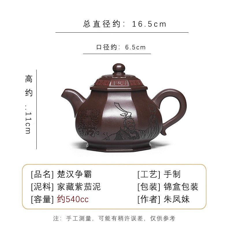 Yixing Zisha Teapot [Chu Han Zhen Ba] (Zi Jiao Ni - 540ml) - YIQIN TEA HOUSE | yiqinteahouse.com | >300ml, full handmade zisha teapot, teapot, teaware