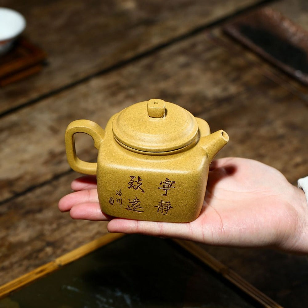Yixing Zisha Teapot [Sifang Dezhong 四方德钟] (Huangjin Duan Ni - 220ml)