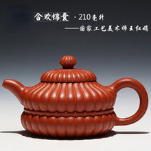 Load image into Gallery viewer, Full Handmade Yixing Zisha Teapot [Hehuan Jin Nang Pot 合欢锦囊壶] (Zhao Zhuang Zhu Ni - 210ml)
