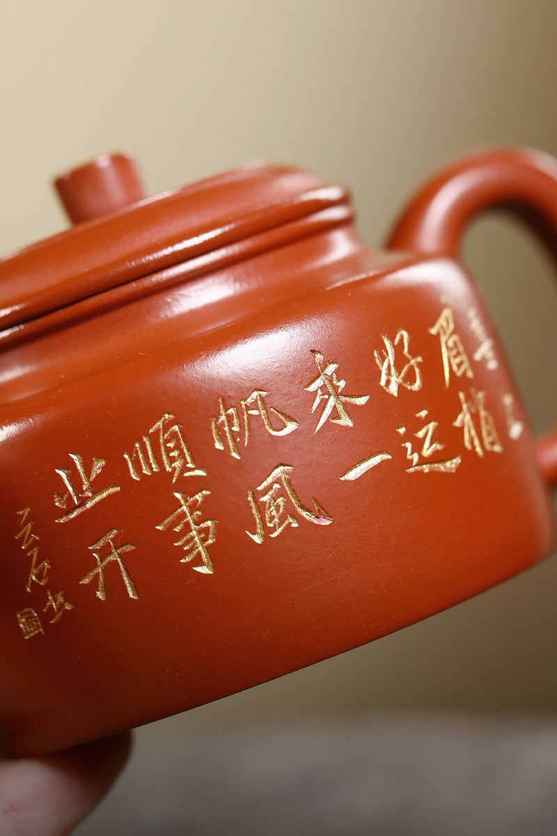 Yixing-Zisha-Teekanne [De Zhong] (Zhao Zhuang Zhu Ni – 220 ml)