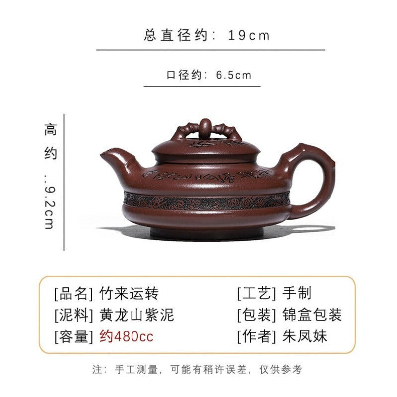 Full Handmade Yixing Zisha Teapot [Lucky Bamboo] (Zi Ni - 480ml)