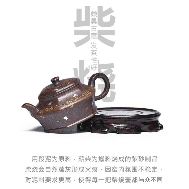 全手工宜兴紫砂茶壶 [六方虚扁] (段泥柴烧 - 150ml)