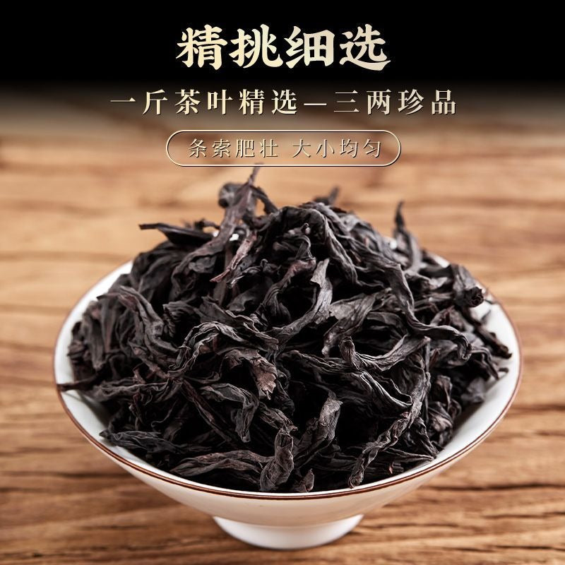 Wuyi Yan Cha Premium [Hu Xiao Yan Rougui] Cinnamon Aroma Oolong Tea 260/520g - YIQIN TEA HOUSE | yiqinteahouse.com | oolong tea, tea, wuyi rougui