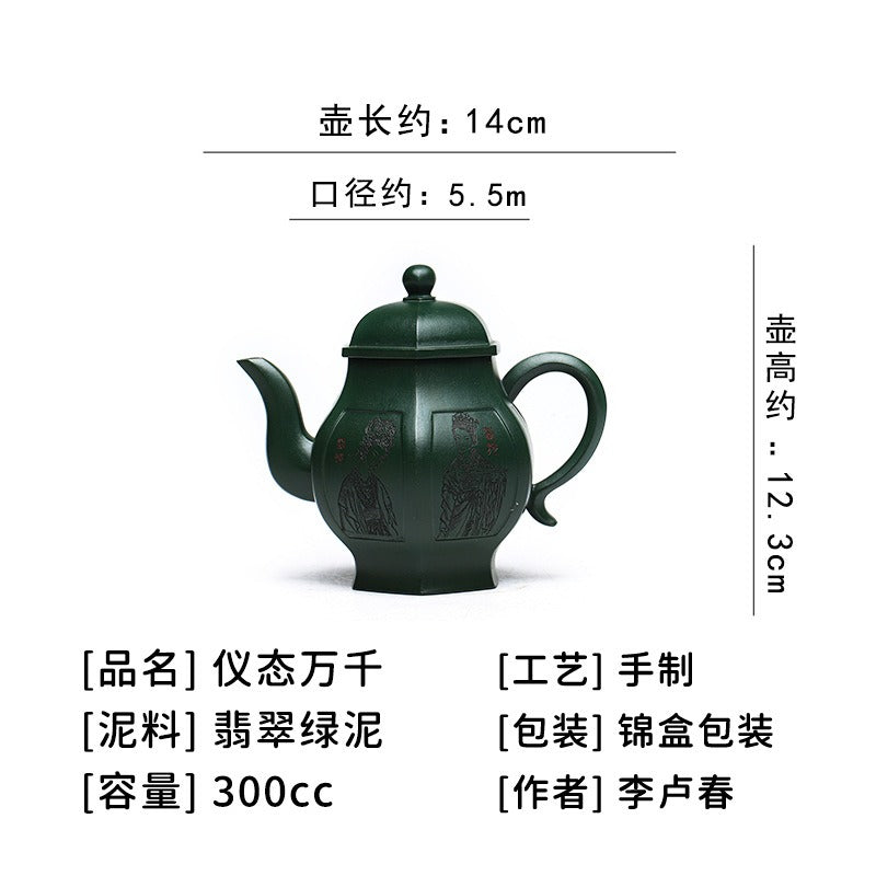 Théière Yixing Zisha entièrement faite à la main [Yitai Wan Qian] (Feicui Lu Ni - 300 ml)