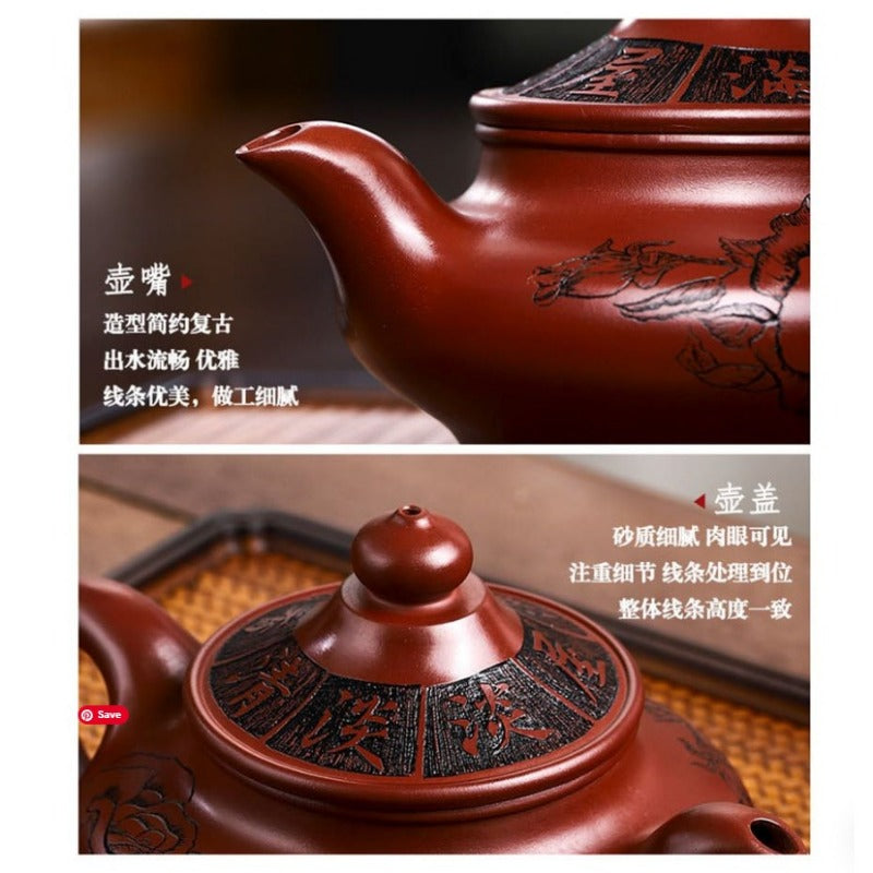 全手工宜兴紫砂茶壶 [花开富贵] (龙血砂 - 380ml)