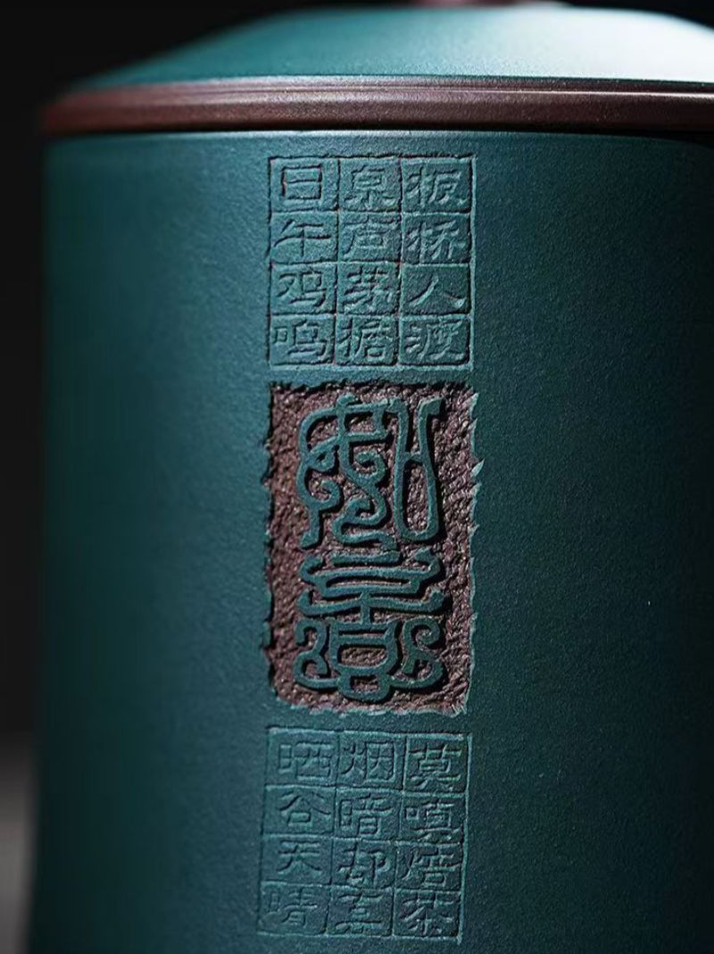 宜兴紫砂 [如意] (带茶滤/茶水分离) 盖杯 (紫泥/绿泥 - 480ml)