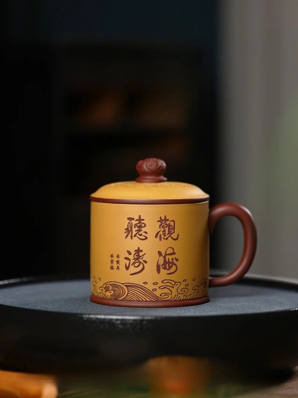 宜兴紫砂 陶刻 [观海听涛] 盖杯 (黄金段泥/紫泥 - 500ml