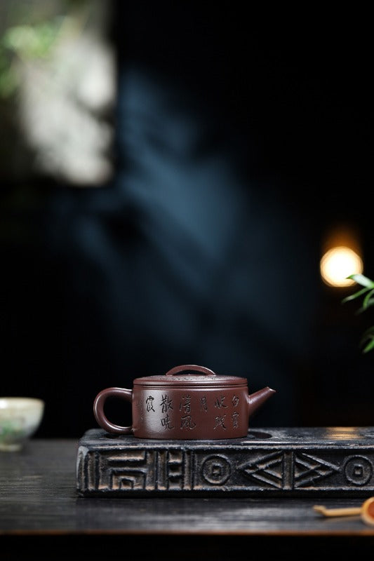 Yixing Zisha Teapot [Xishan Hanwa] (Lao Zi Ni - 180ml)