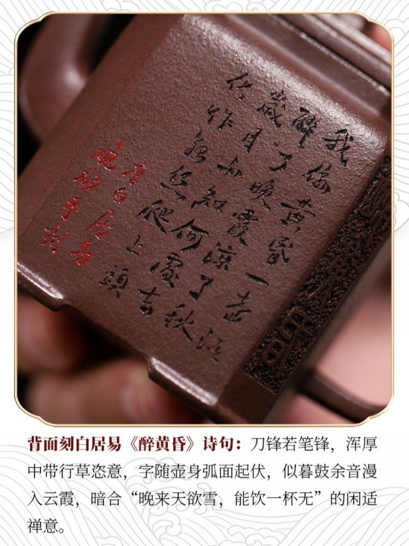 Tetera Yixing Zisha completamente hecha a mano [Zui Huanghun] (Di Cao Qing - 150 ml)
