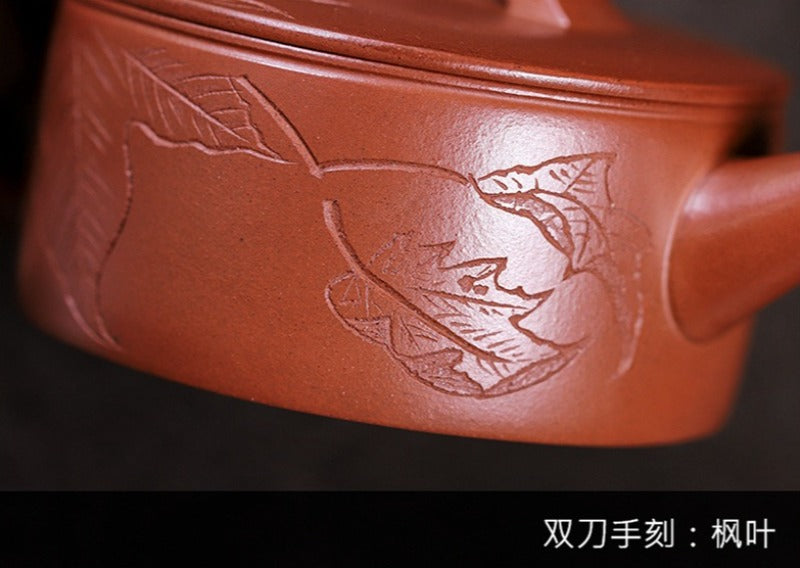 全手工宜兴紫砂茶壶 [知秋汉瓦] (红皮龙 - 210ml)