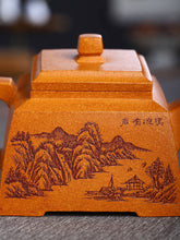 Load image into Gallery viewer, Full Handmade Yixing Zisha Teapot [Sheng Fang Pot 升方壶] (Wucai Lao Duan Ni - 300ml)

