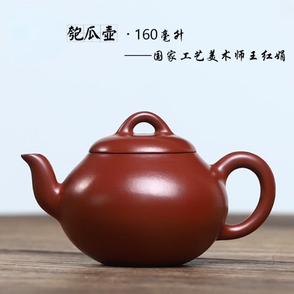 Full Handmade Yixing Zisha Teapot [Pao Gua Pot 匏瓜壶] (Dahongpao - 160ml)