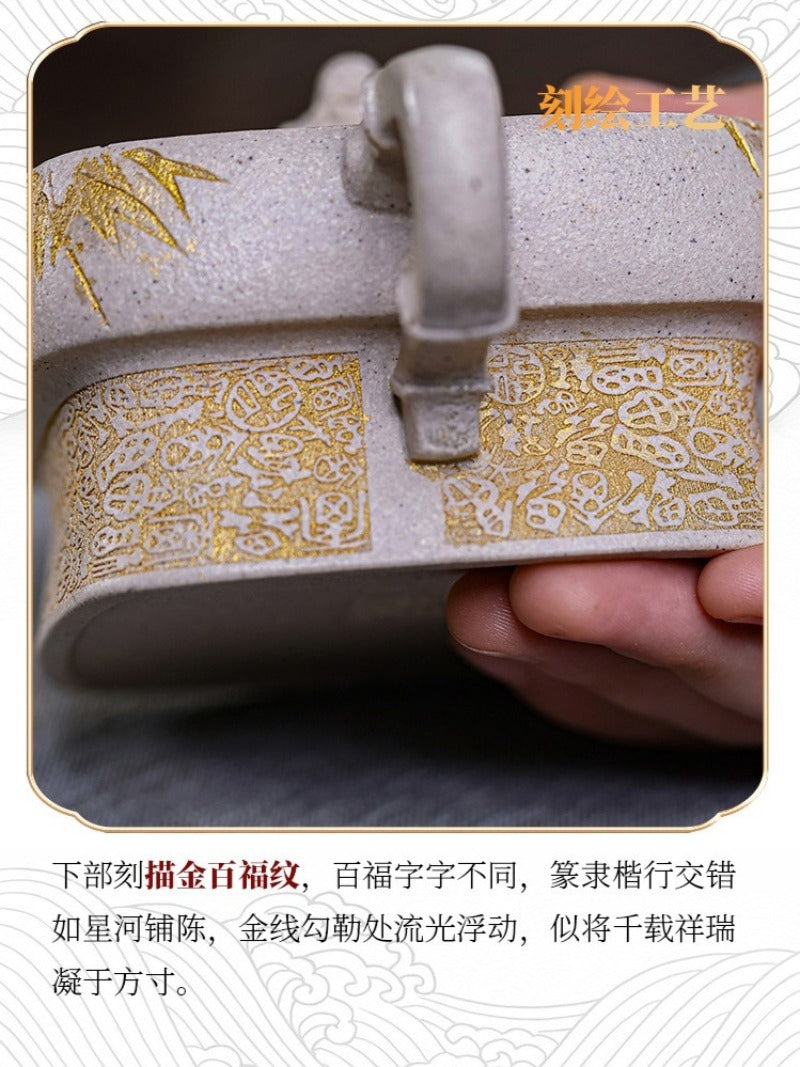 Théière Yixing Zisha entièrement faite à la main [Enjoy] (Bai Duan Ni - 280 ml)