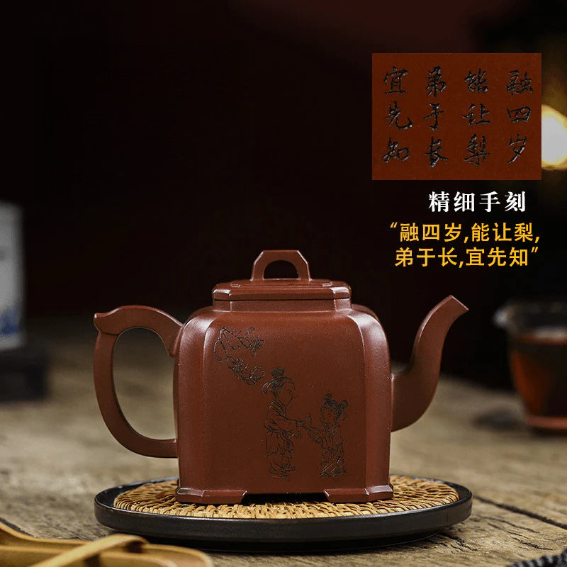 全手工宜兴紫砂茶壶 [孔融让梨] (底槽清 - 550ml)
