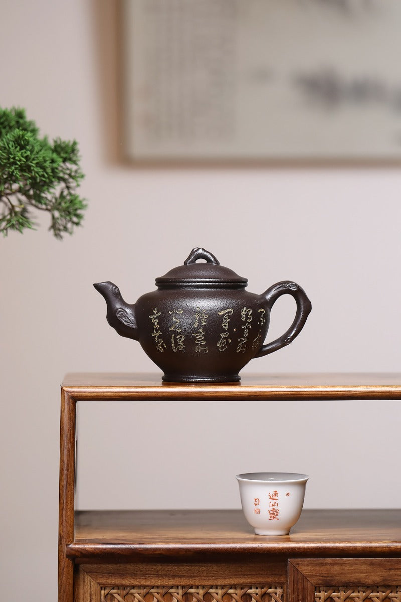 Théière Yixing Zisha [Bao Chun] (Shi Huang - 300 ml)