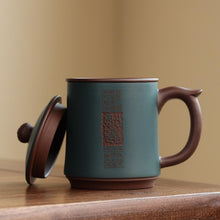 Muat gambar ke penampil Galeri, Yixing Zisha Tea Mug with Filter [Ruyi] 480ml
