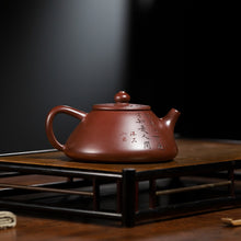 Load image into Gallery viewer, Yixing Zisha Teapot [Bamboo Shi Piao 竹叶石瓢] (Zi Zhu Ni - 200ml)
