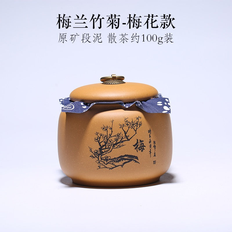 Yixing Zisha Tea Jar Tea Caddy [Plum·Orchid·Bamboo·Chrysanthemum] | 宜兴紫砂茶叶罐 存茶罐 [梅·兰·竹·菊]