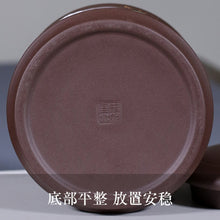 Load image into Gallery viewer, Yixing Zisha Tea Jar Tea Caddy [Cha Yun] | 宜兴紫砂茶叶罐 存茶罐 泥绘山水 [茶韵]

