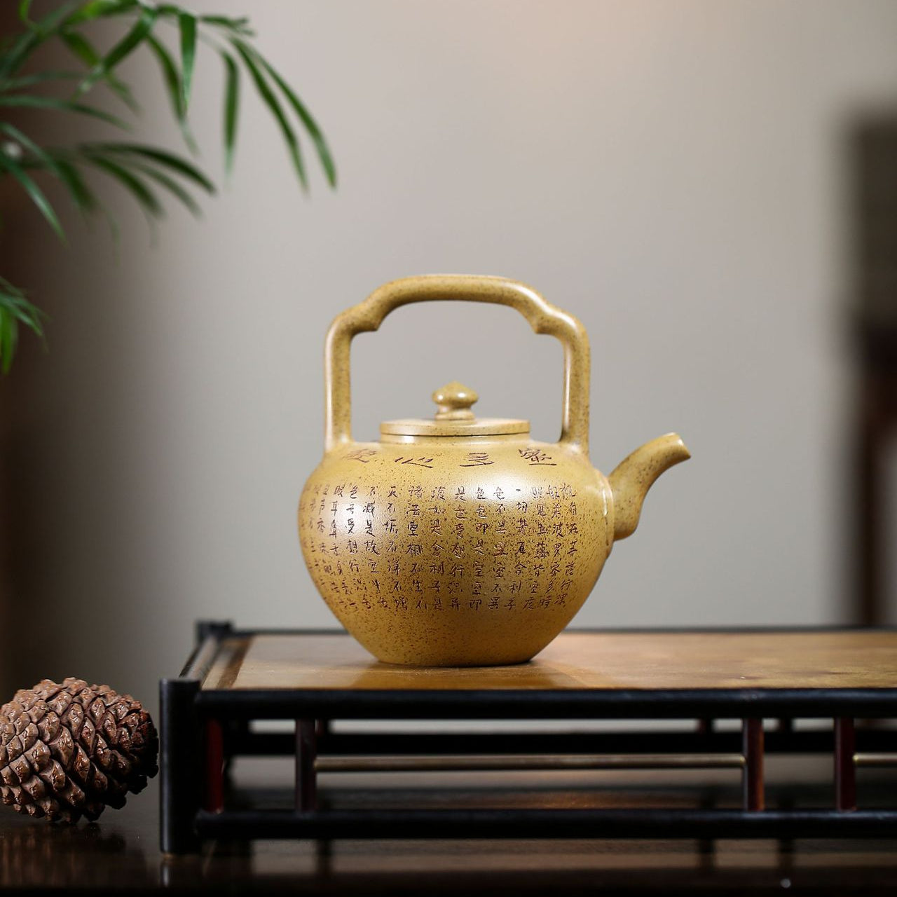 Yixing Zisha Teapot [Xinjing Tiliang 心经提梁] (Duan Ni - 280ml)