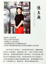 Load image into Gallery viewer, Full Handmade Yixing Zisha Teapot [Pumpkin Pot 南瓜壶] (Qing Shui Ni - 280ml)
