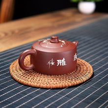 Load image into Gallery viewer, Yixing Zisha Teapot [Plum Blossom Tianji 梅花天际] (Zi Hong Ni - 190ml)
