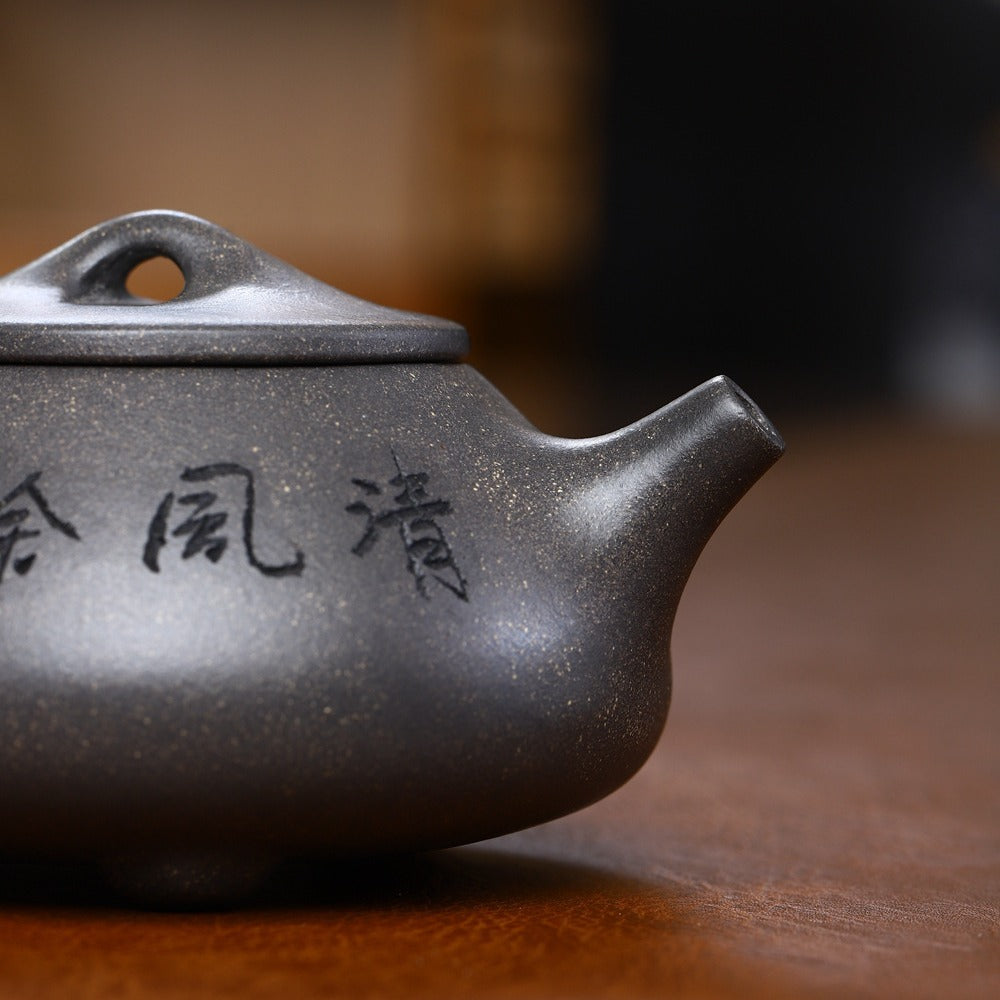Yixing Zisha Teapot [Bamboo Jingzhou Shi Piao 竹叶景州石瓢] (Qinghua Duan Ni - 260ml)