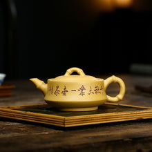 Load image into Gallery viewer, Yixing Purple Clay Teapot [Qianqiu Zhu Yun] | 宜兴紫砂壶 黄金段泥 [千秋竹运]
