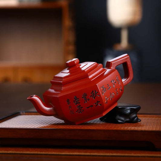 Full Handmade Yixing Zisha Teapot [Liufang Xue Hua Pot] (Zhu Ni - 350ml)