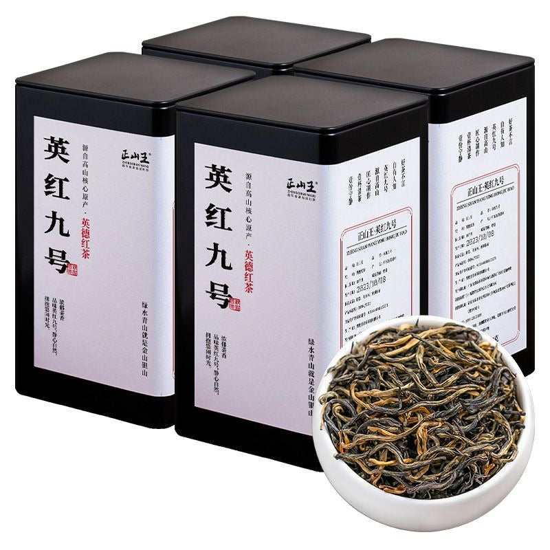 Premium Yingde Black Tea [Ying Hong No.9] Canned Gift Set 260/520g