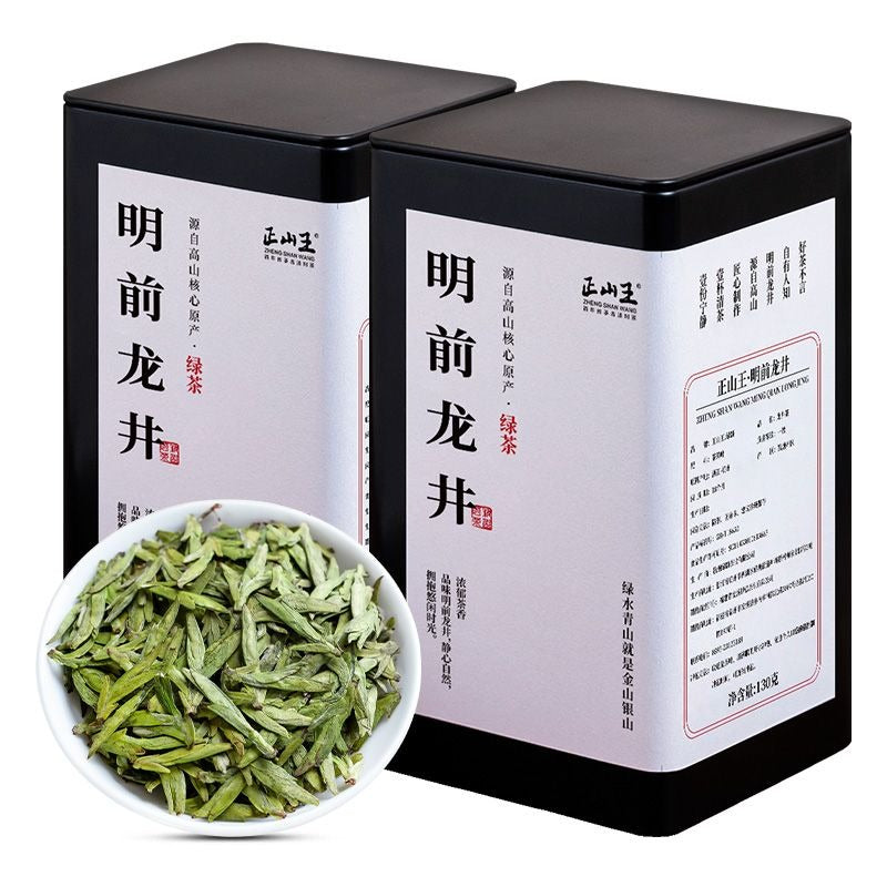 Early Spring Zhejiang Hangzhou Premium [Long Jing] Soy Fragrance Green Tea 260/520g - YIQIN TEA HOUSE | yiqinteahouse.com | green tea, long jing, tea