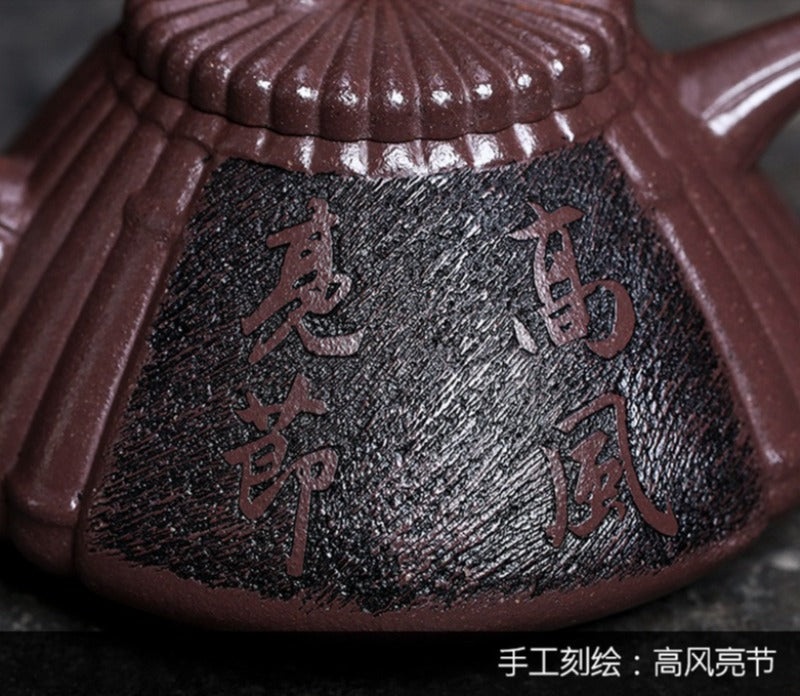 Théière Yixing Zisha entièrement faite à la main [Gao Feng Liang Jie] (30 Mu Zi Ni - 530 ml)