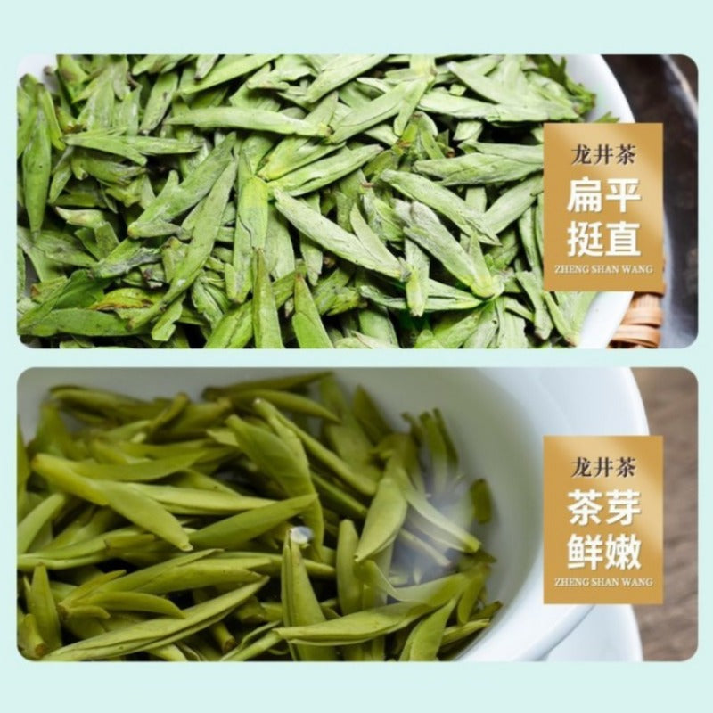 Early Spring Zhejiang Hangzhou Premium [Long Jing] Soy Fragrance Green Tea 260/520g - YIQIN TEA HOUSE | yiqinteahouse.com | green tea, long jing, tea