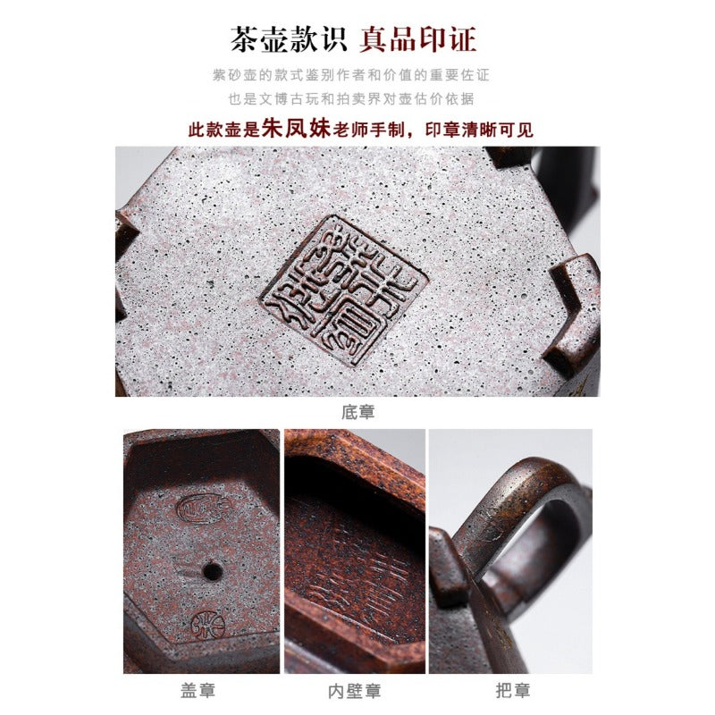 Full Handmade Yixing Zisha Teapot [Liufang Jin Zhong] (Firewood Fired Duan Ni - 150ml)