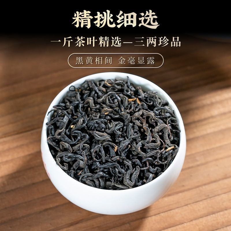 Premium Anhui [Keemun Black Tea] Canned Gift Set 250/500g - YIQIN TEA HOUSE | yiqinteahouse.com | black tea, keemun black tea, tea