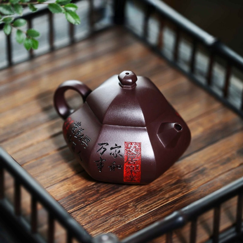 Full Handmade Yixing Zisha Teapot [Anju Leye 安居乐业] (Zi Jia Ni - 240ml)