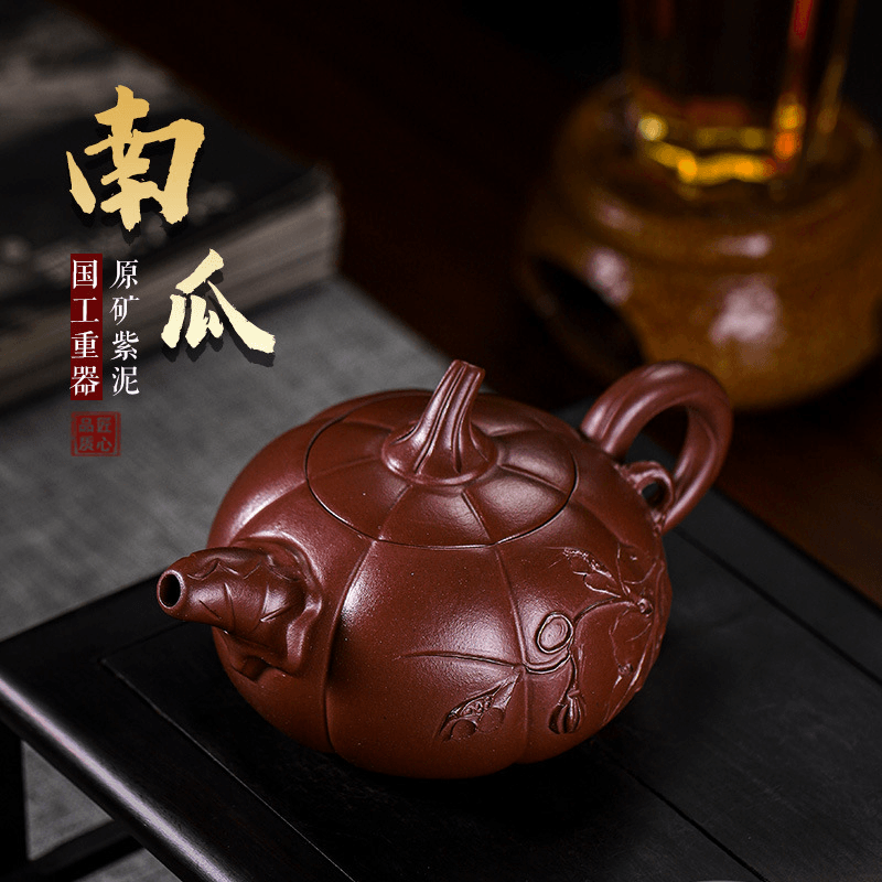 Full Handmade Yixing Zisha Teapot [Pumpkin] (Zi Ni - 380ml)