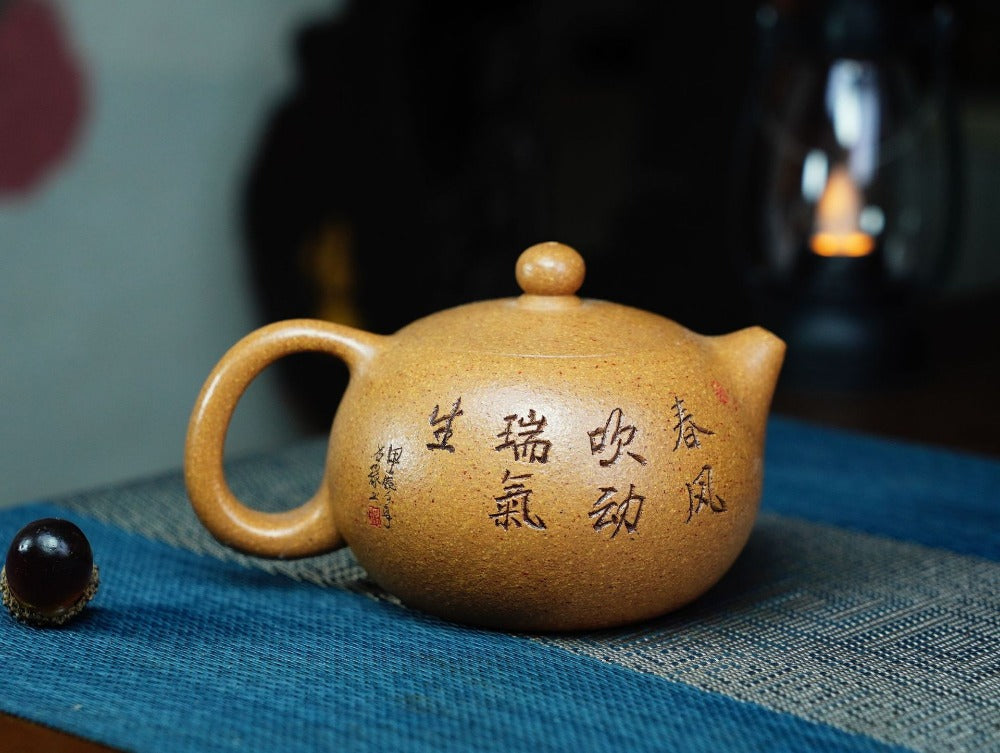 Full Handmade Yixing Zisha Teapot [Xishi Pot] (Wucai Lao Duan Ni - 250ml)