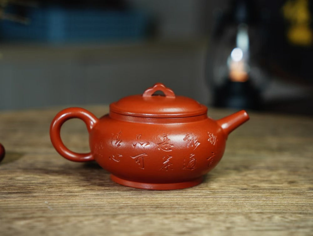 全手工宜兴紫砂茶壶[祥云壶] (朱泥- 150ml) – YIQIN TEA HOUSE 一沁茶舍
