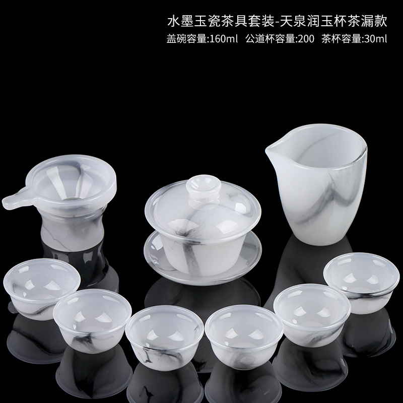 Ink Paint Jade Porcelain 30/50ml Tea Cup/Fair Cup/Tea Strainer/Full Set
