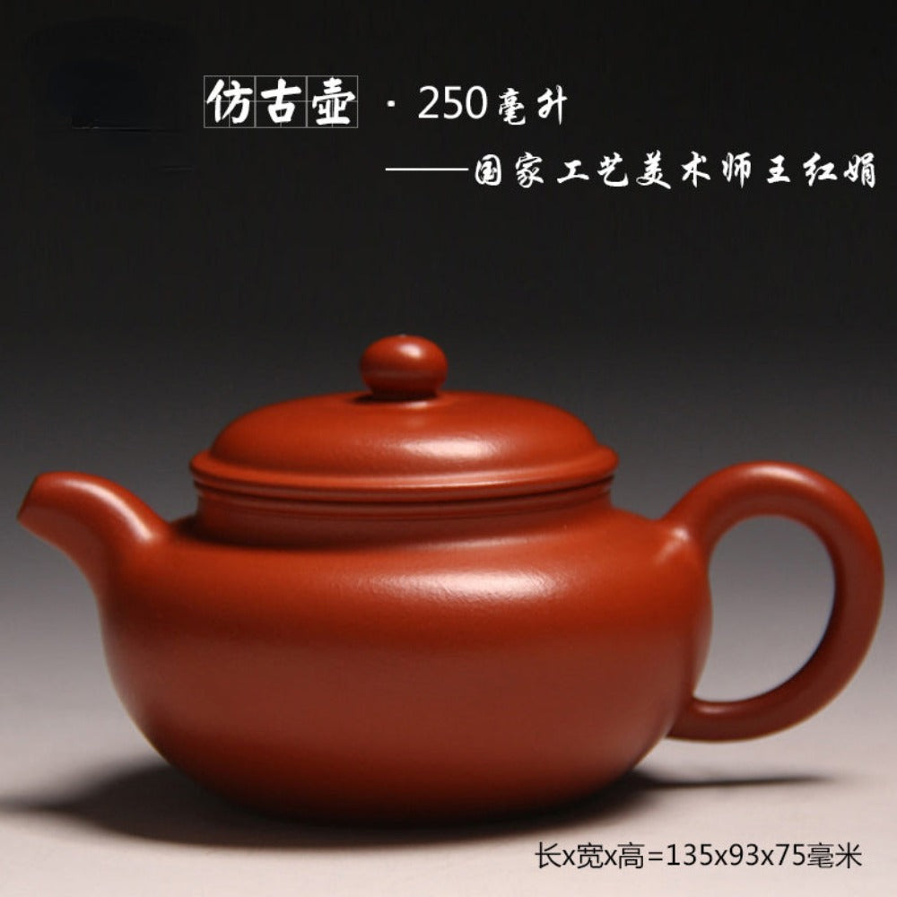 Full Handmade Yixing Zisha Teapot [Fanggu Pot 仿古壶] (Zhao Zhuang Zhu Ni - 250ml)