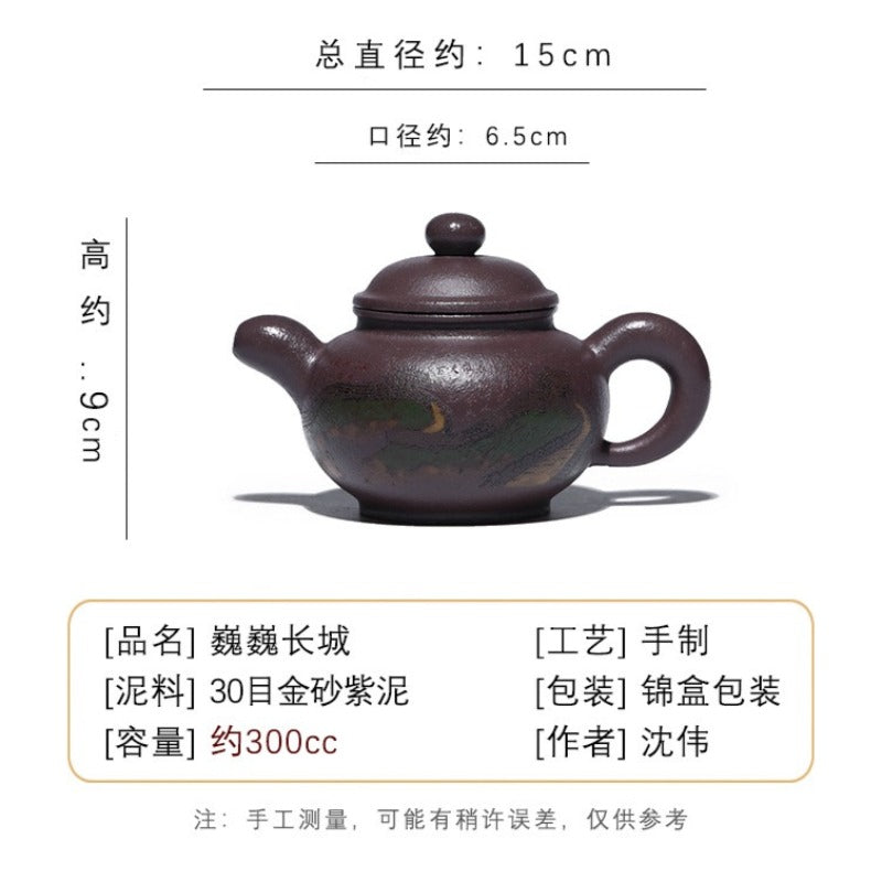 Théière Yixing Zisha entièrement faite à la main [La Grande Muraille] (30 Mu Jinsha Zi Ni - 300 ml)